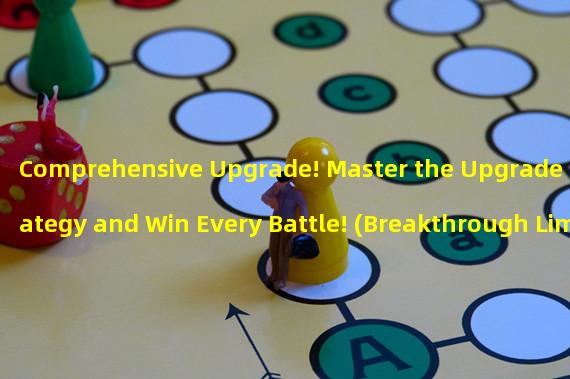 Comprehensive Upgrade! Master the Upgrade Strategy and Win Every Battle! (Breakthrough Limits! Surpass Enemies and Become the King of Upgrading in Intense Battles!)